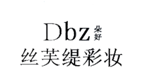 芙緹化妝品廠